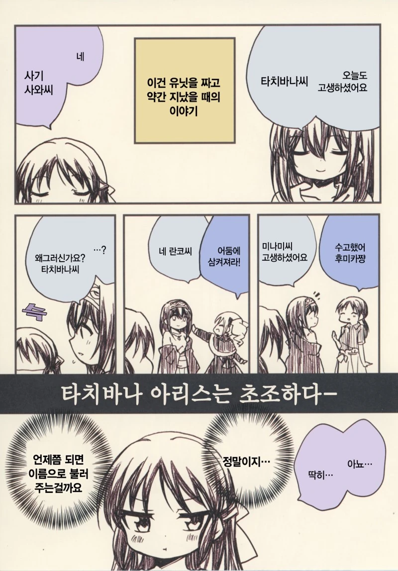 manga_1036248_015.webp