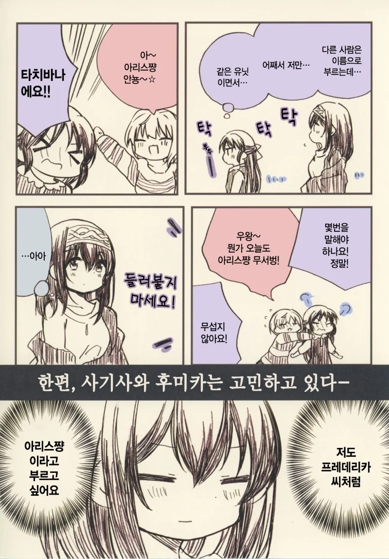 manga_1036248_016.webp
