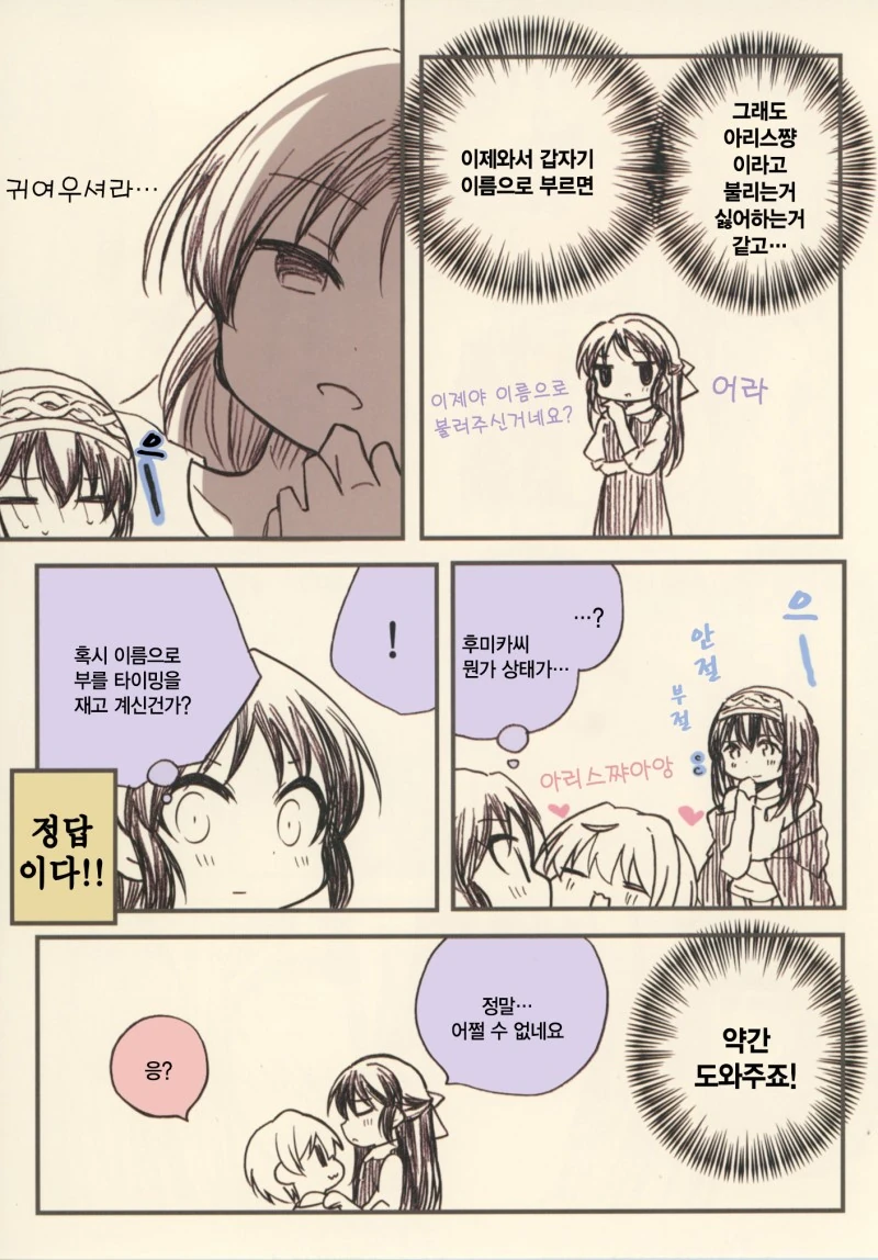 manga_1036248_017.webp