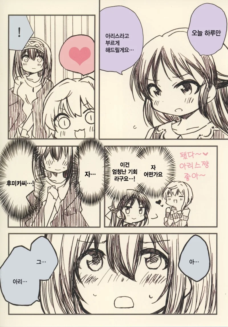 manga_1036248_018.webp
