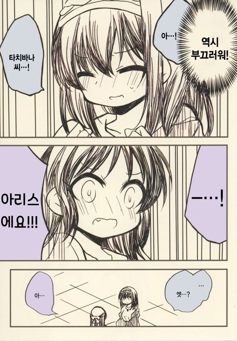 manga_1036248_019.webp