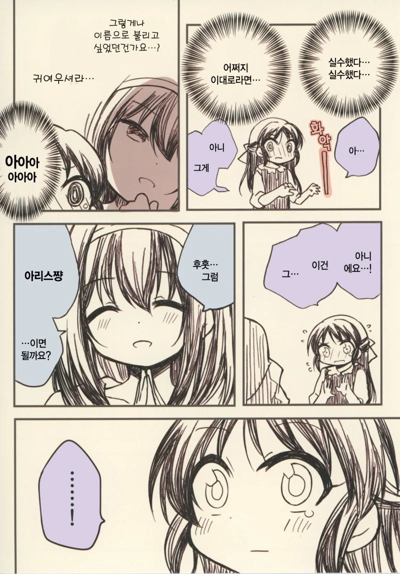 manga_1036248_020.webp