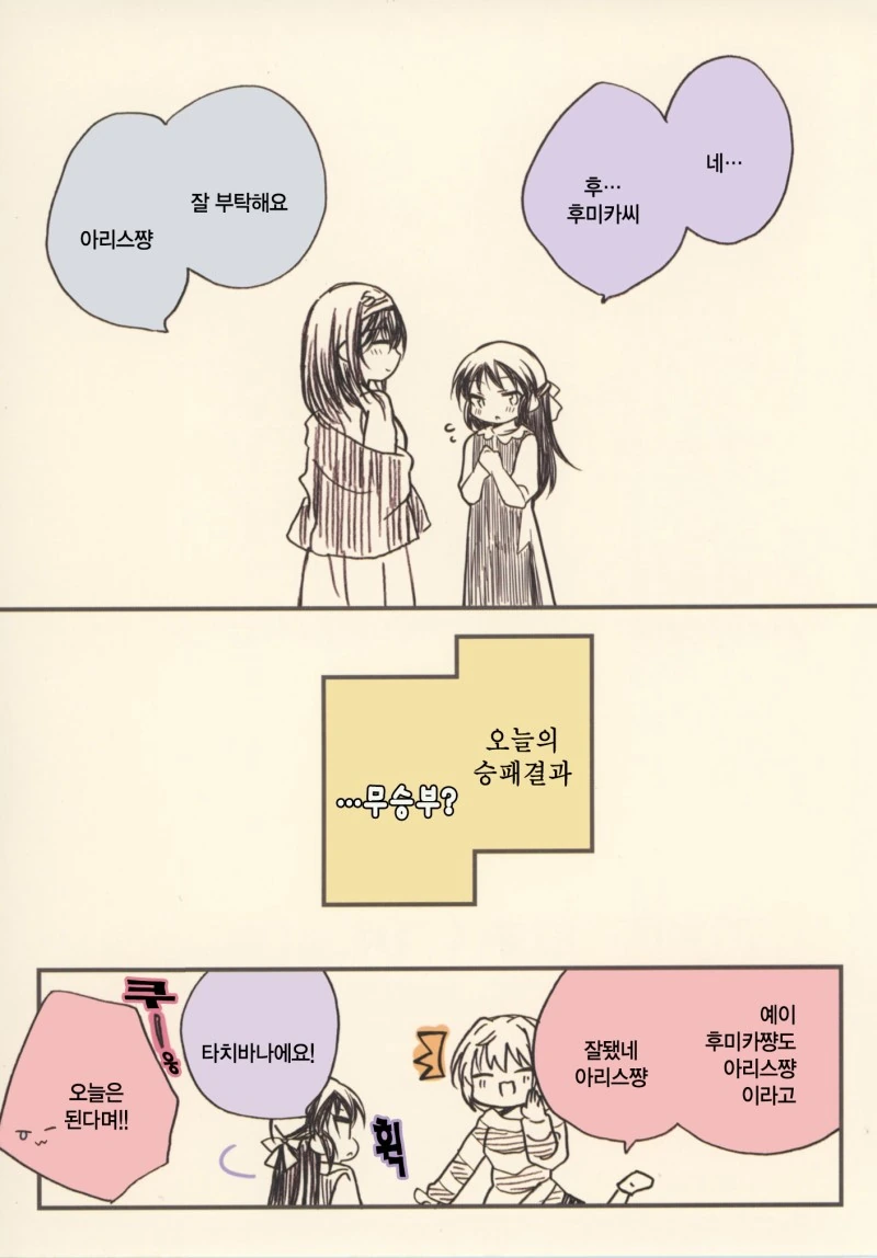 manga_1036248_021.webp