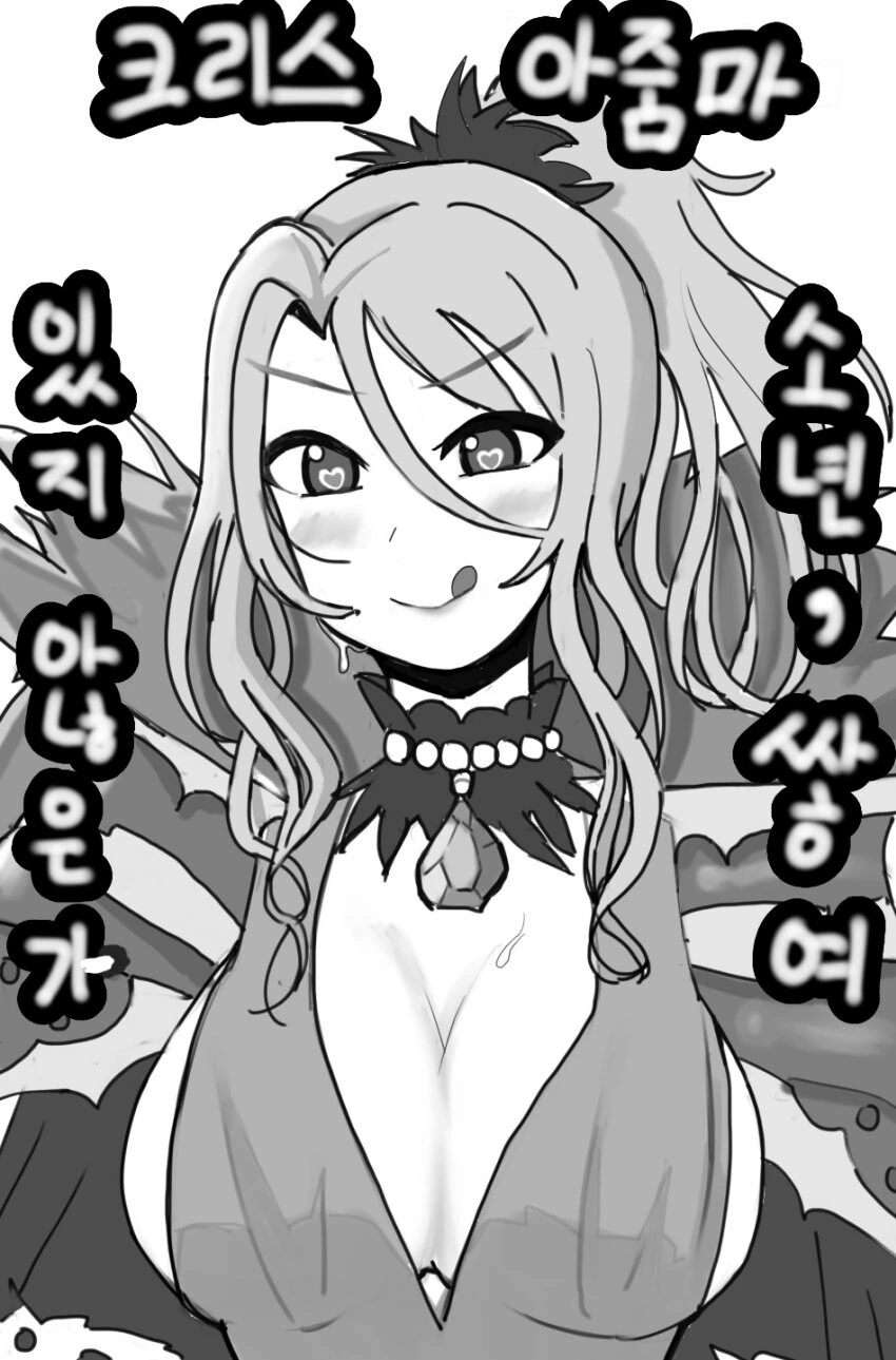 말딸) 디얍의 마꾸잉 키우는 만화 대표 이미지