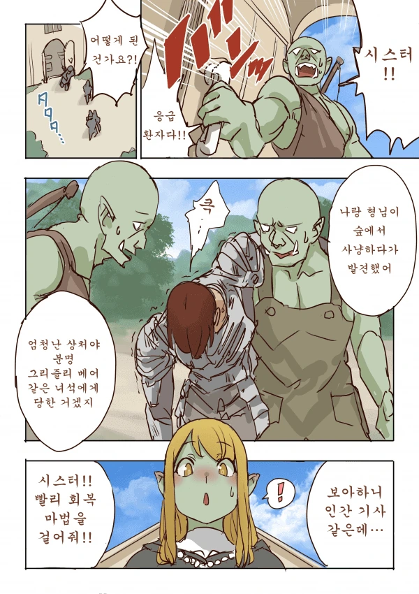 manga_1046244_002.webp