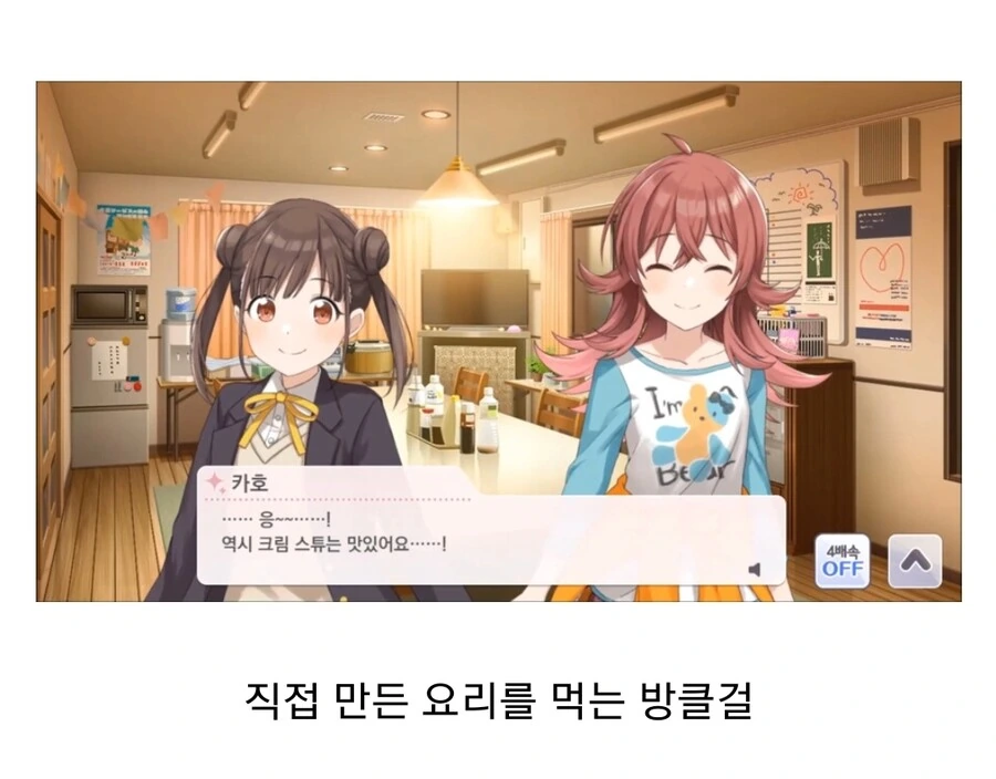 남친 안만드는 소꿉친구 Manhwa 대표 이미지