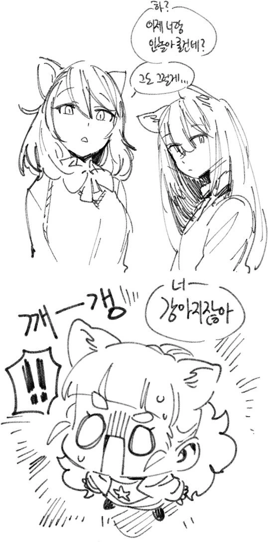 에반게리온) 에바는 대충 이런 상태임 이미지 2