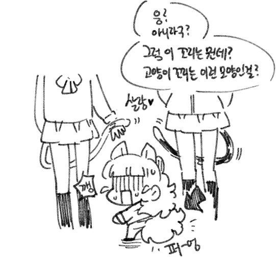 manga_1068284_002.webp