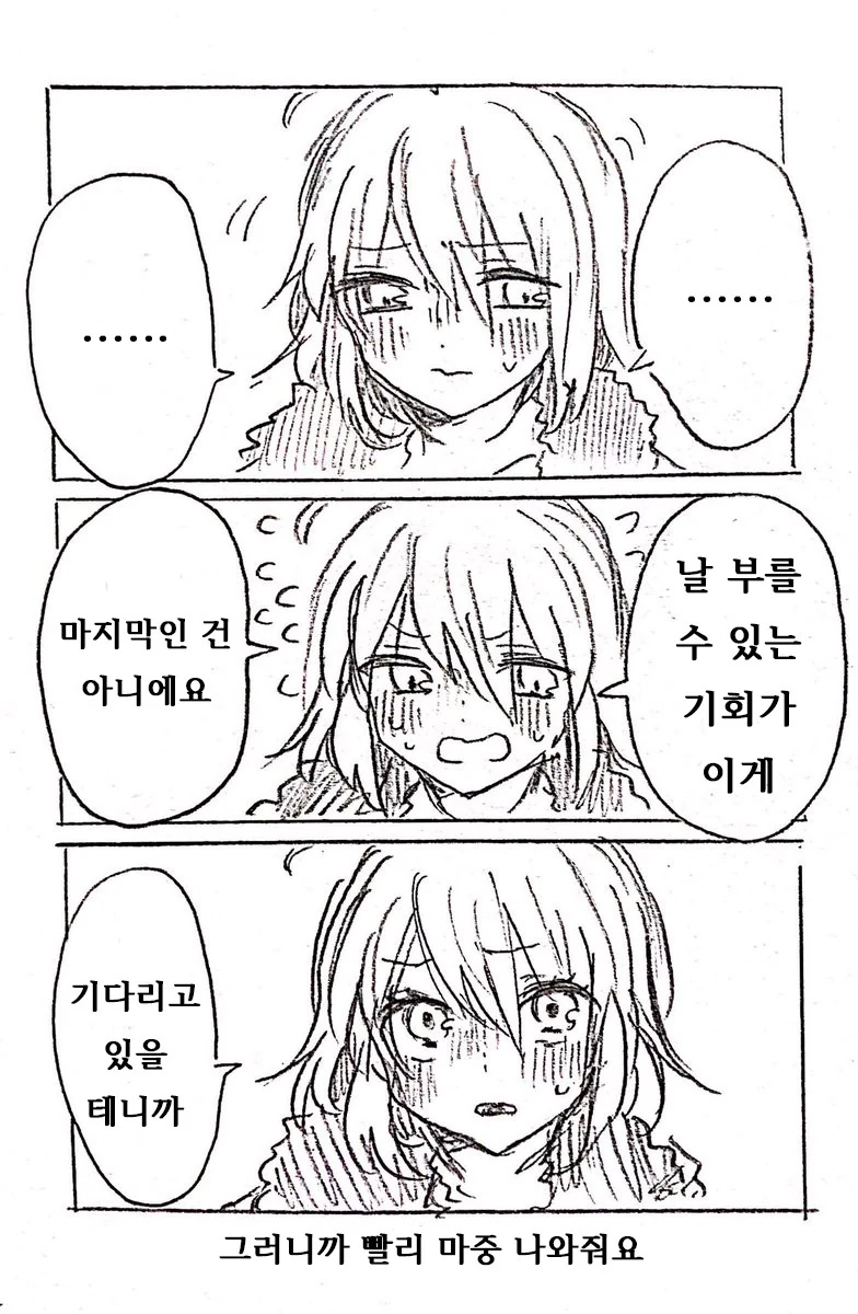 manga_1069797_002.webp