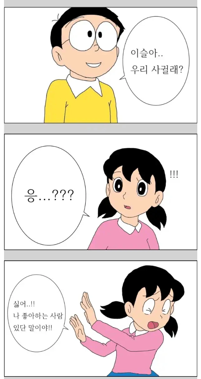 의외로 프리렌 보다 액션씬이 구린 전투 장면을 보여주는 만화 이미지 2