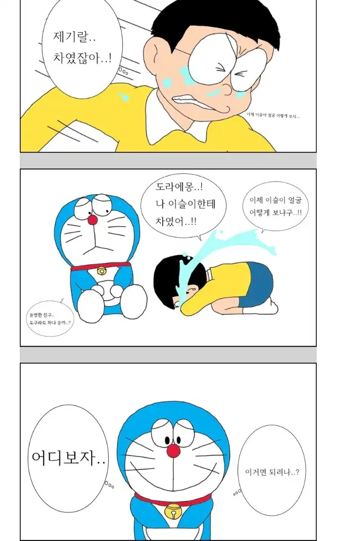 manga_1070352_002.webp