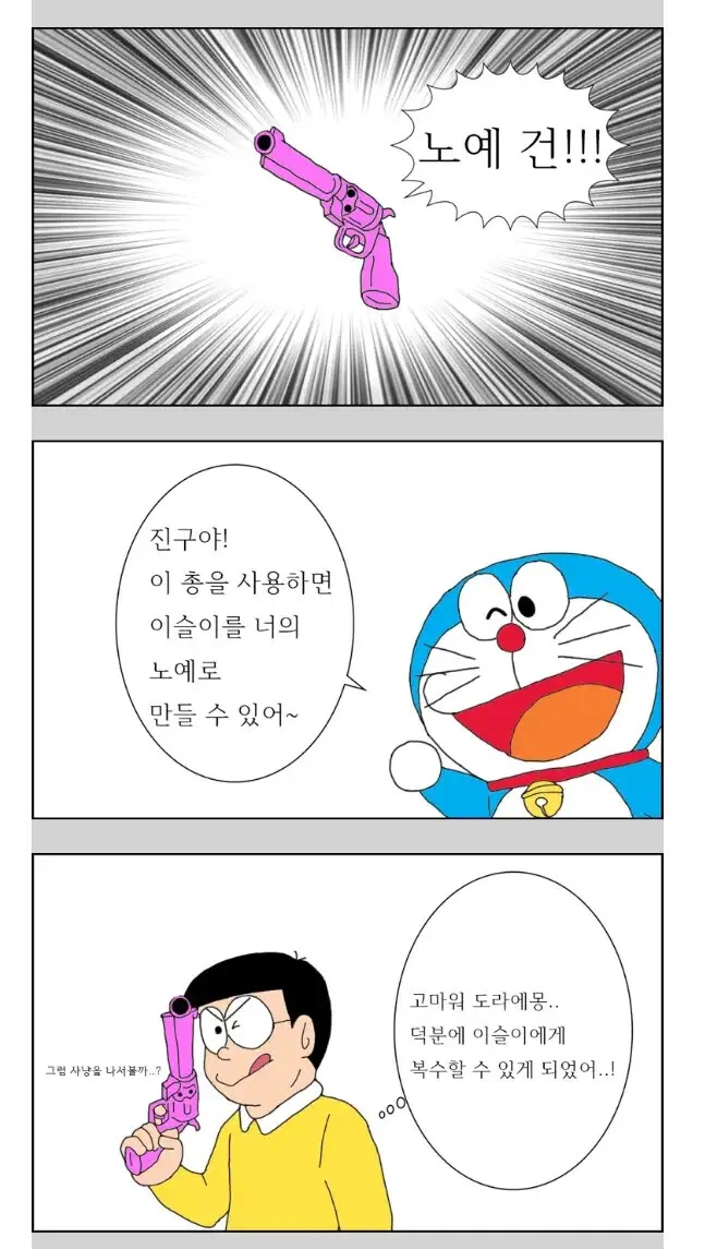 manga_1070352_003.webp