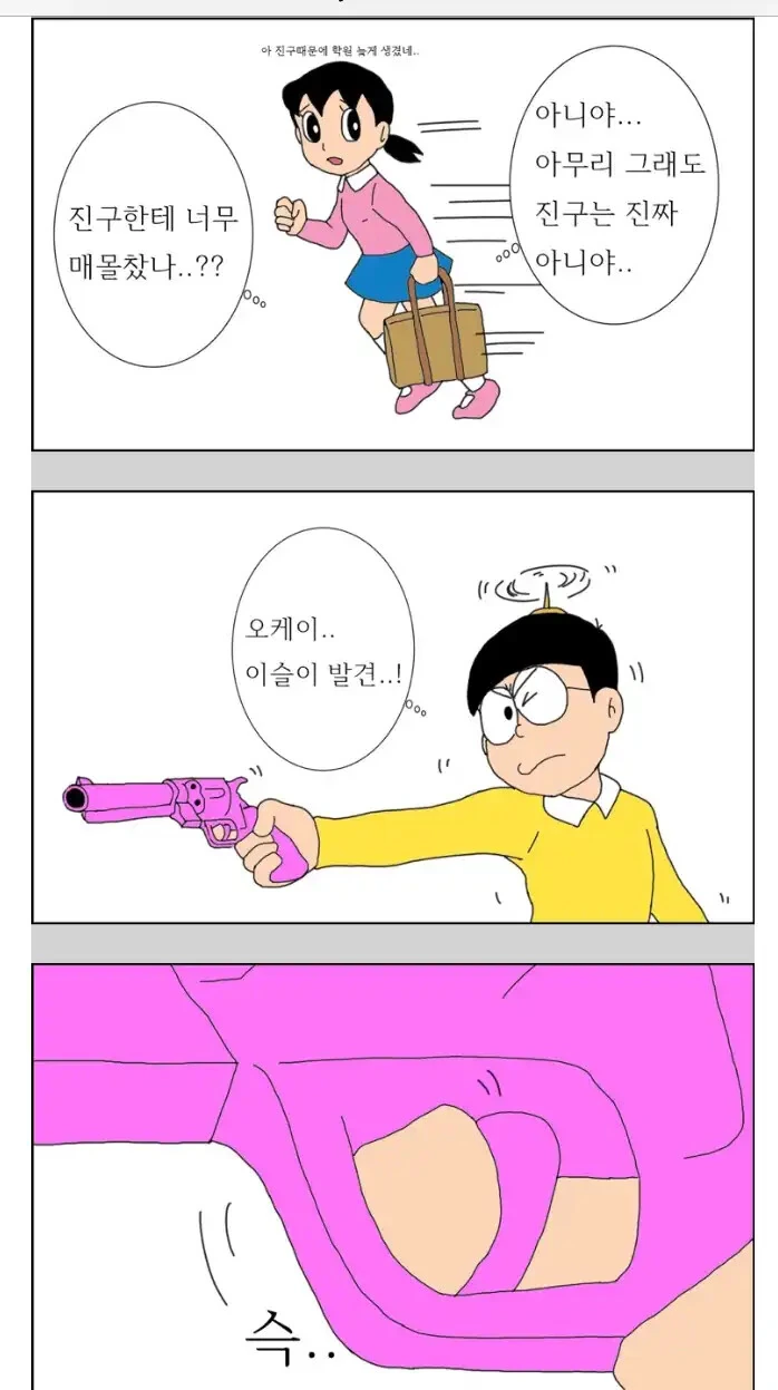 manga_1070352_004.webp