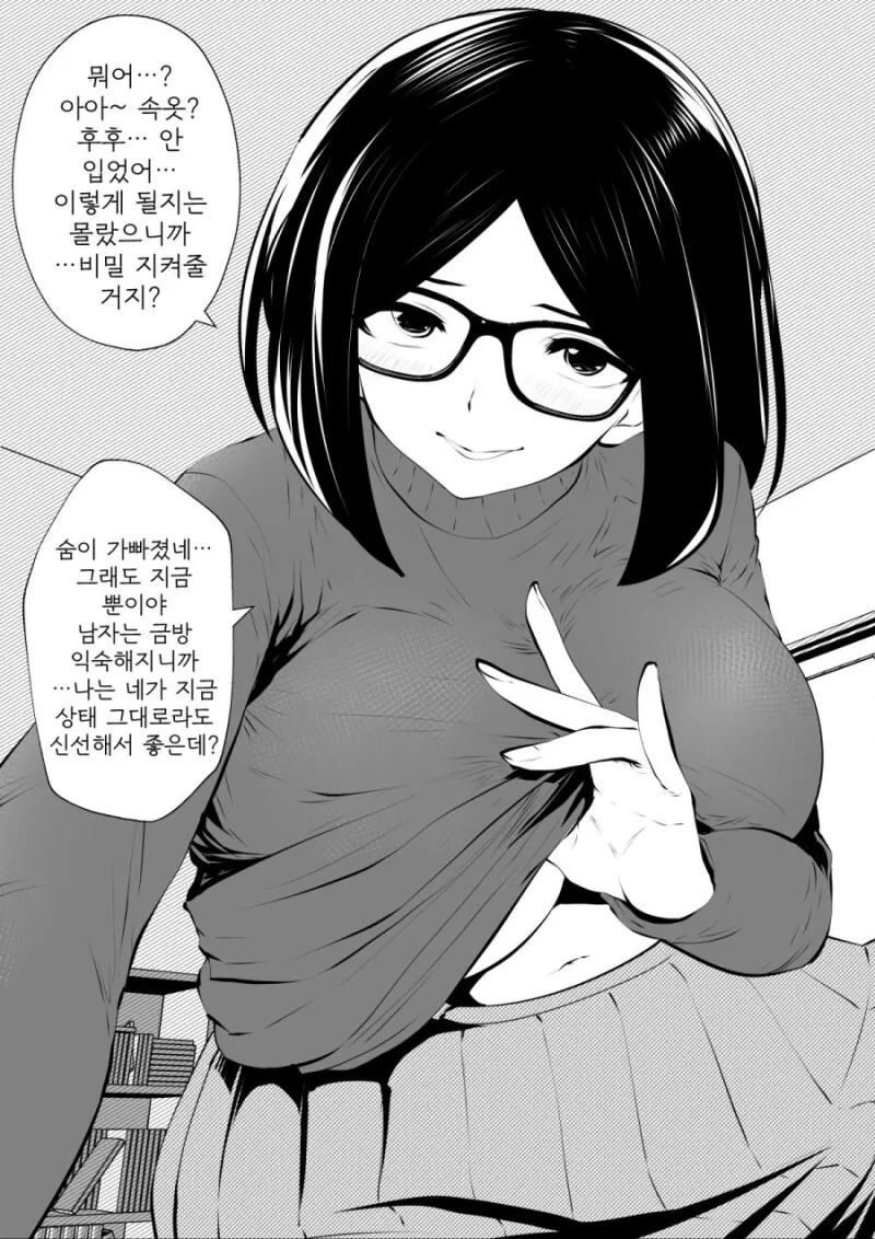 manga_1076237_006.webp