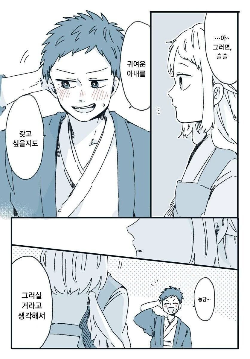 manga_1076774_004.webp