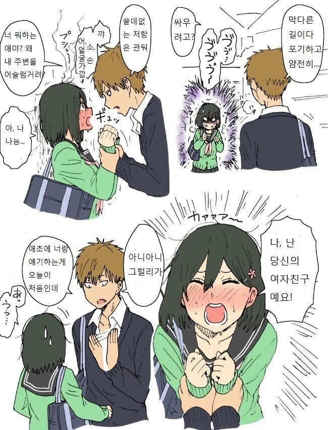 manga_1077085_002.webp