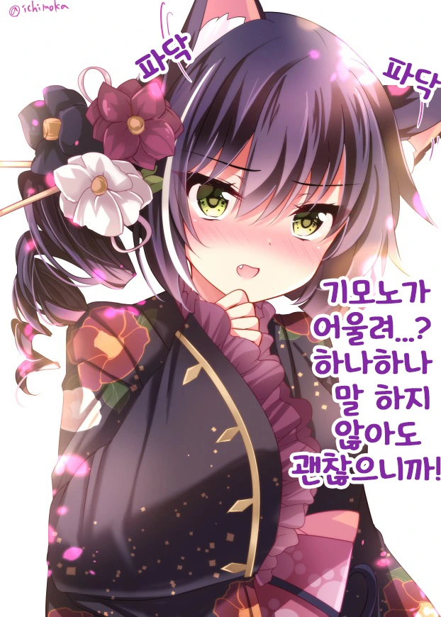 벌거벗은 임금님.manhwa 이미지 2