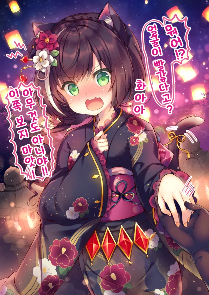 manga_1092192_004.webp