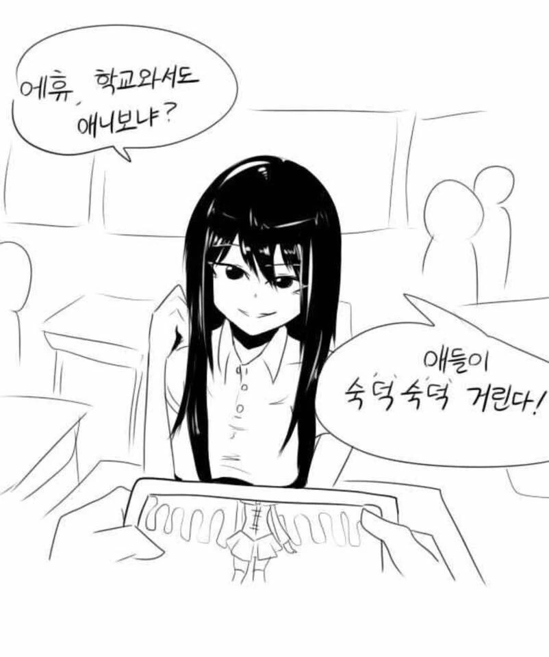 파티의 힐러가 자신의 직업을 너무 진지하게 받아들일 때 .manwha 대표 이미지