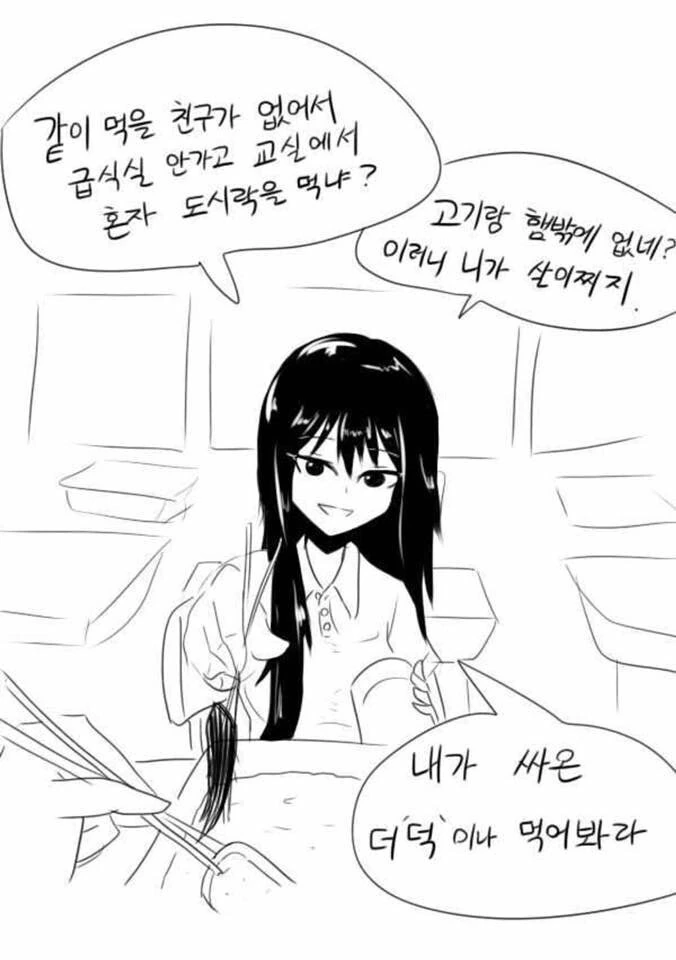 manga_1096781_002.webp