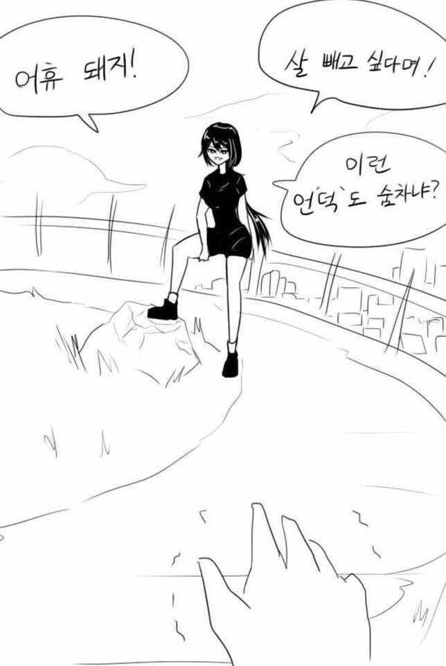 manga_1096781_003.webp