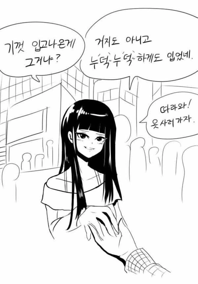manga_1096781_004.webp