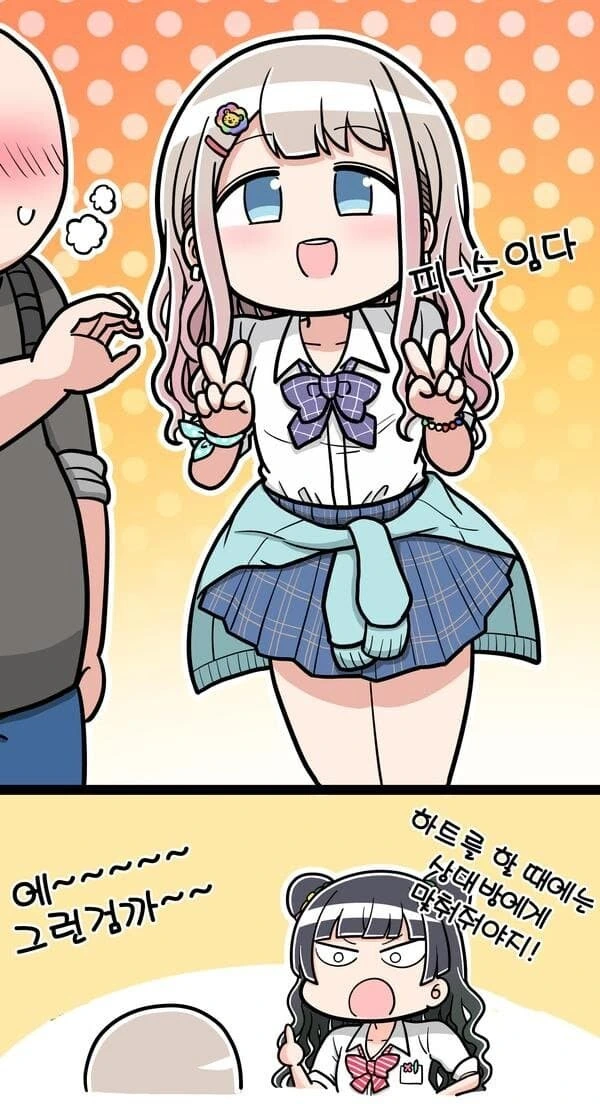 [FGO] 정중하게 ㅂㅂ 권유하는 만화 대표 이미지