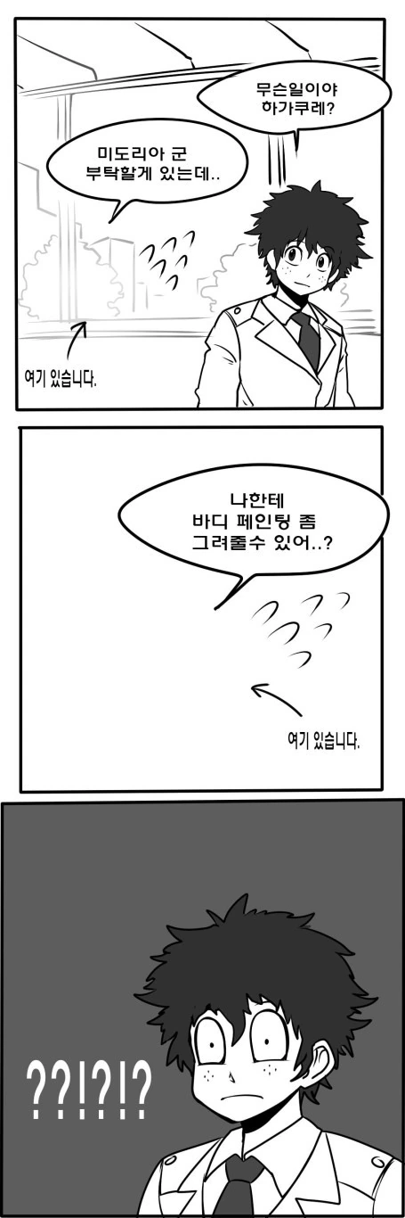 @) NO따윈 없는 여자 대표 이미지