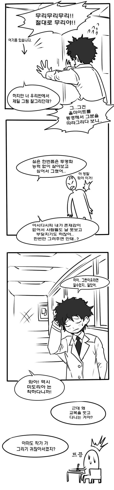 manga_1111610_002.webp