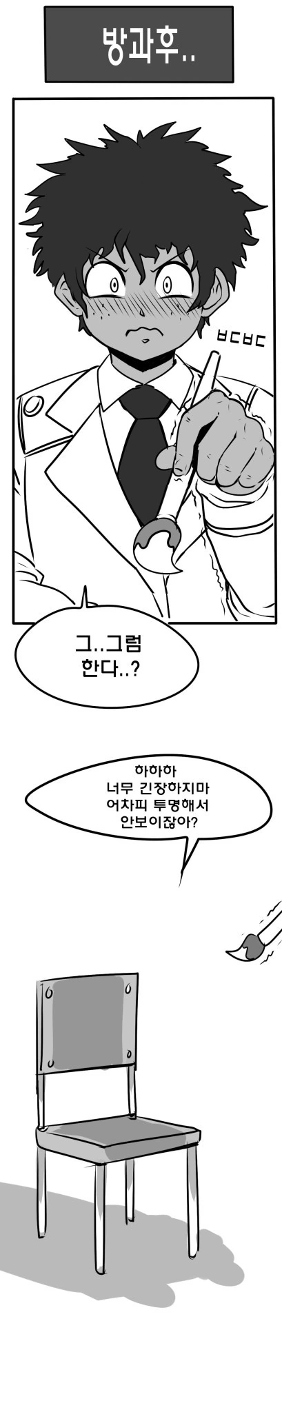 manga_1111610_003.webp