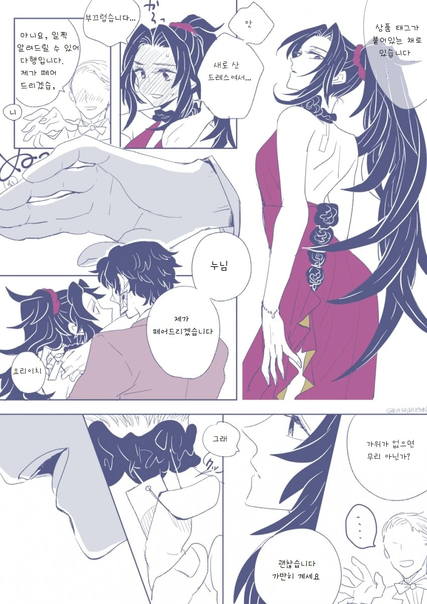 manga_1116133_002.webp