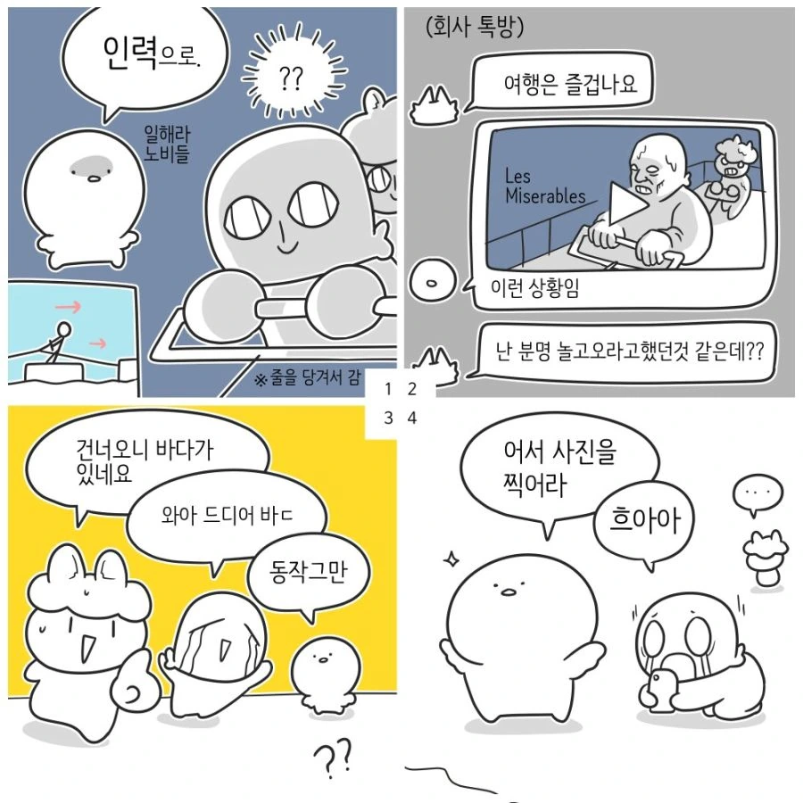 manga_1118443_006.webp