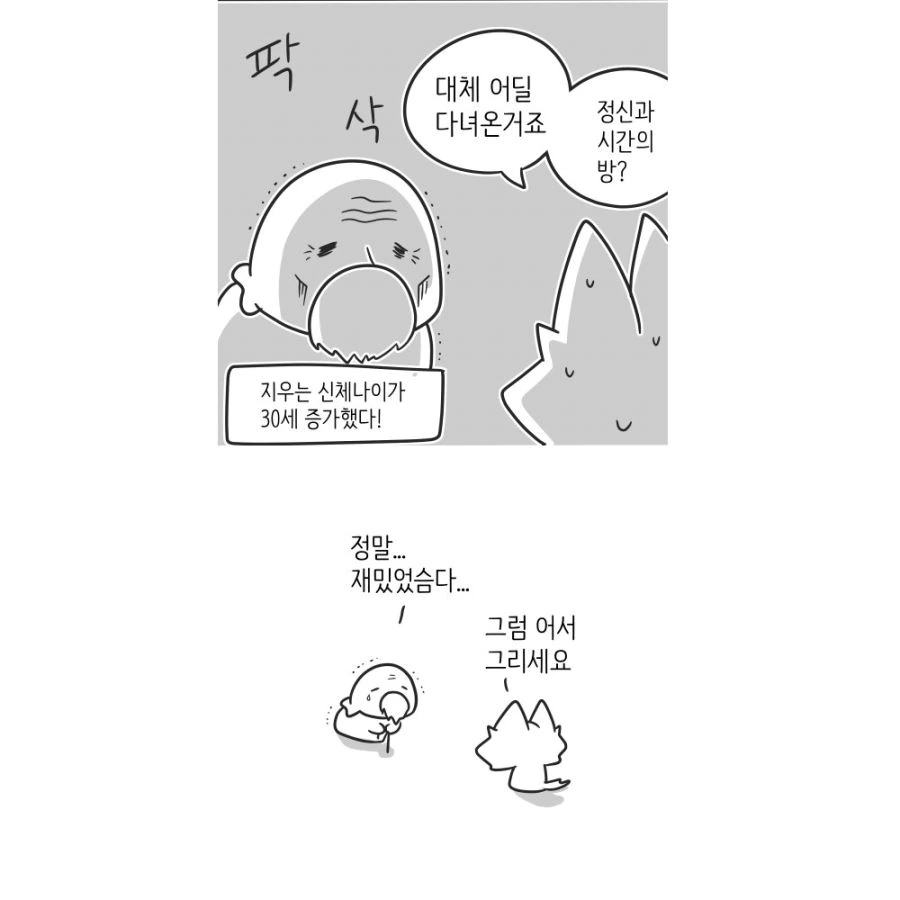 manga_1118443_013.webp