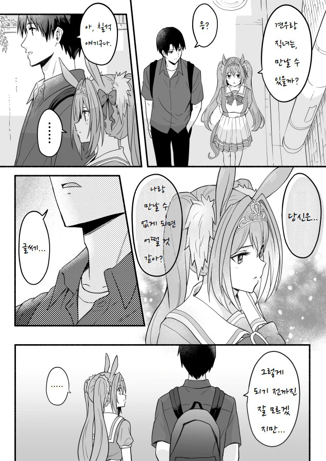 manga_1121672_002.webp