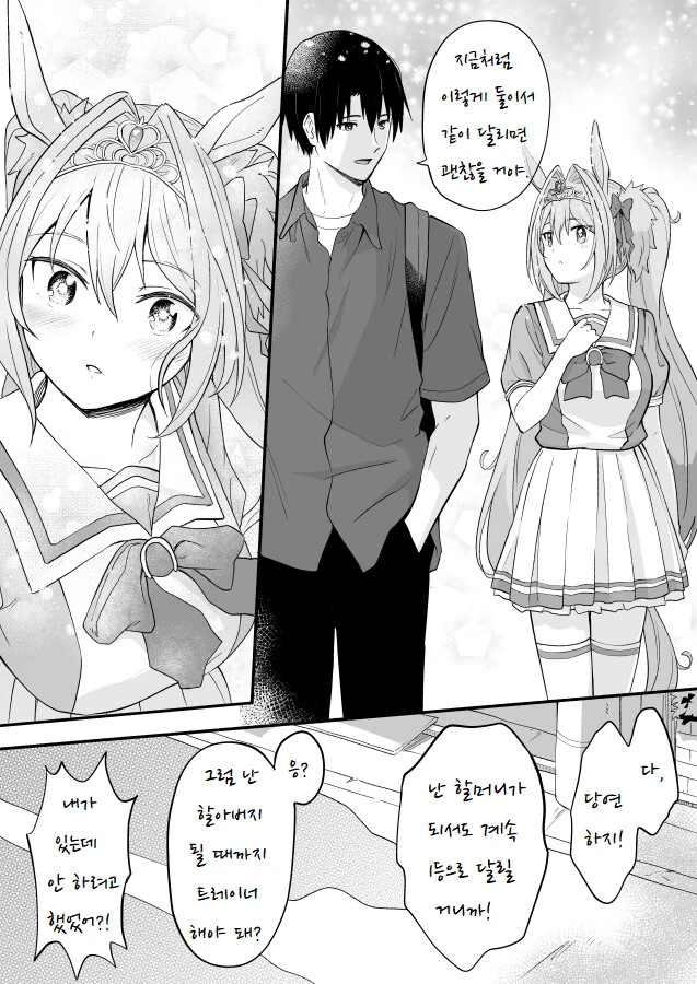 manga_1121672_003.webp