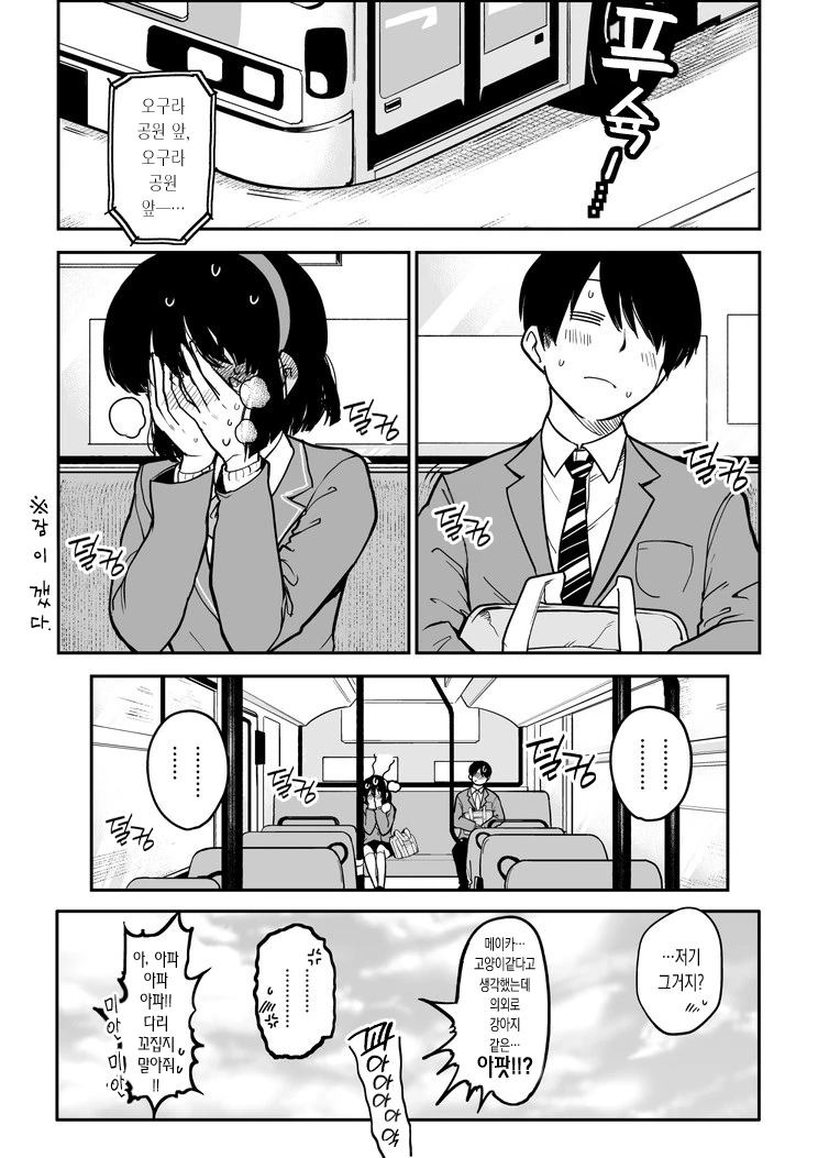 manga_1123663_004.webp
