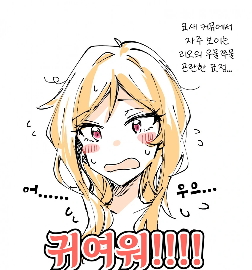 변태 메이드는 속일 생각도 없다.manga 이미지 4