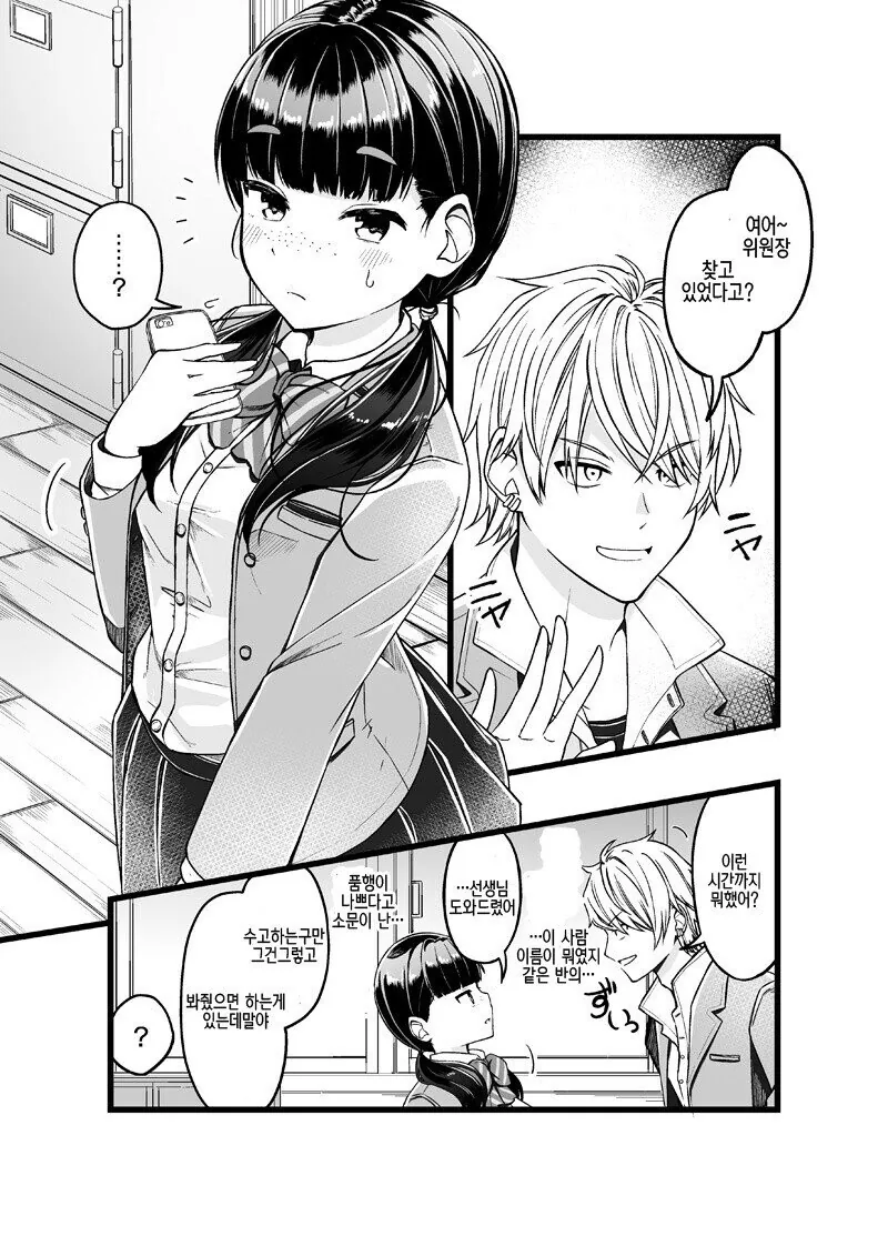 manga_1126280_002.webp