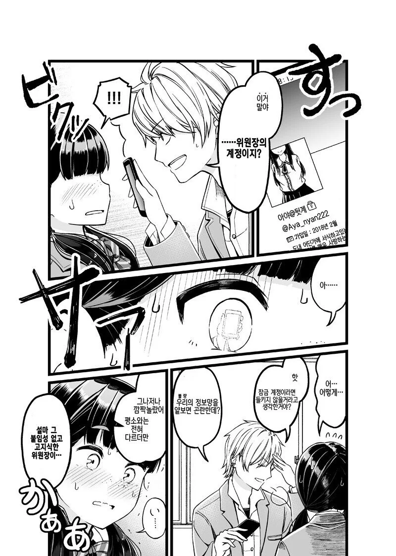 manga_1126280_003.webp