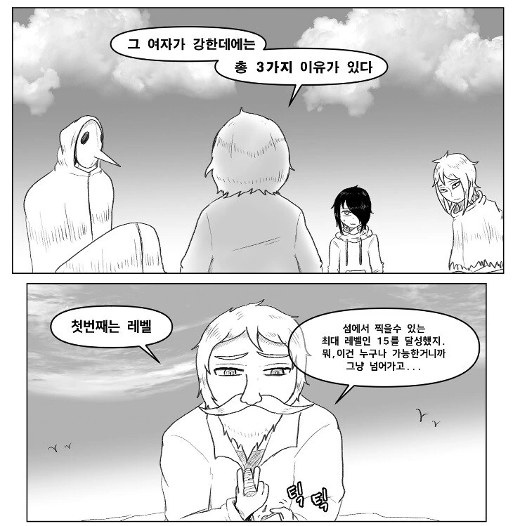 manga_1128708_002.webp