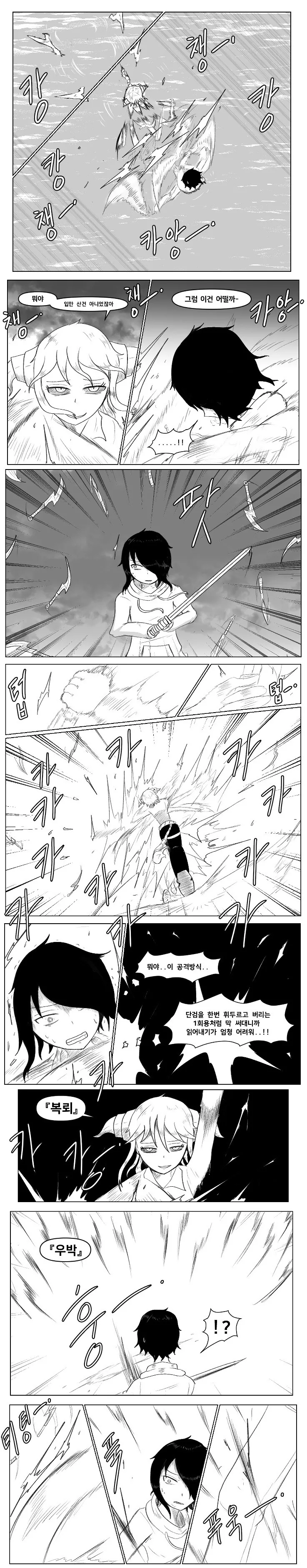 manga_1128708_005.webp