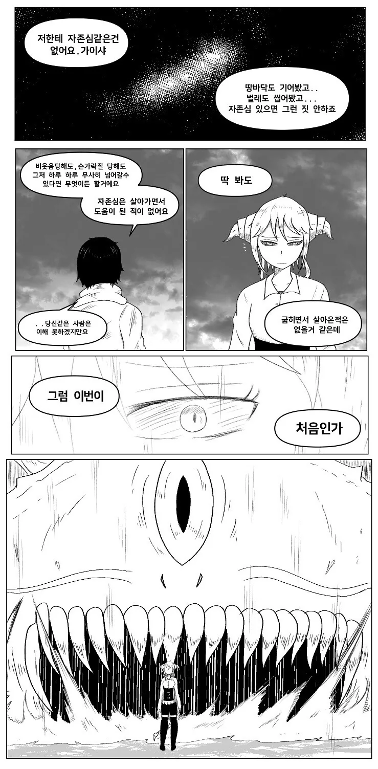 manga_1128708_009.webp