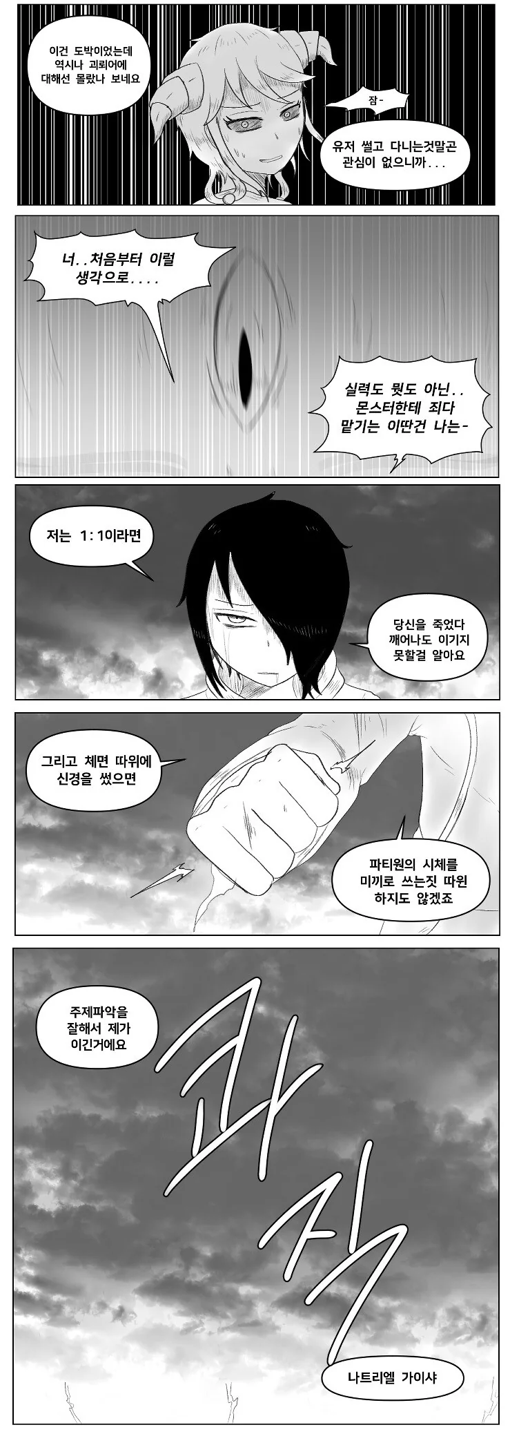 manga_1128708_010.webp