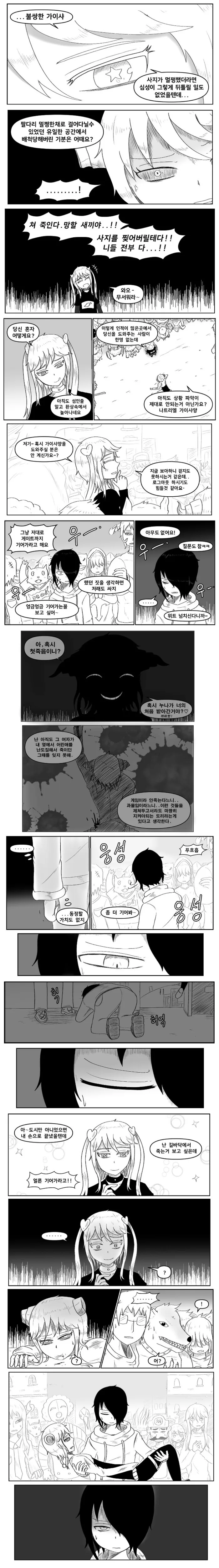 manga_1128708_012.webp