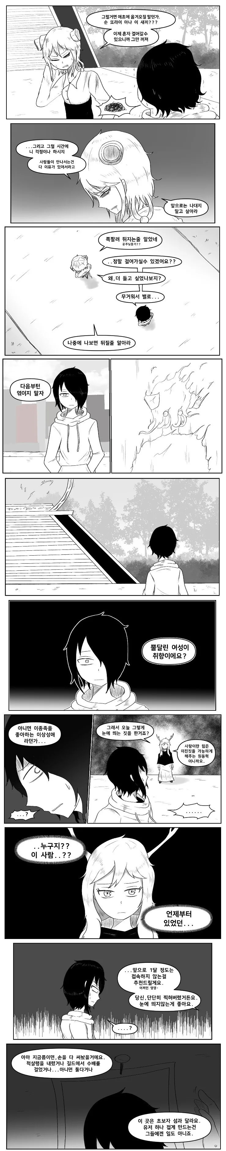 manga_1128708_014.webp
