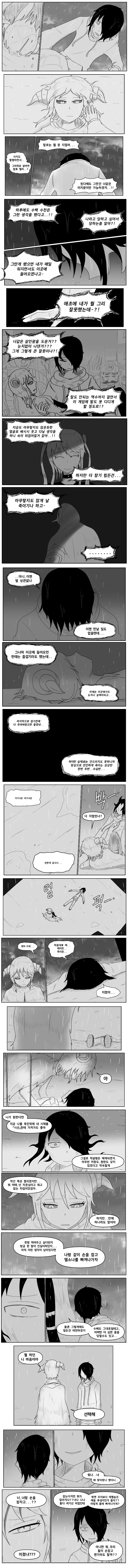 manga_1128708_017.webp