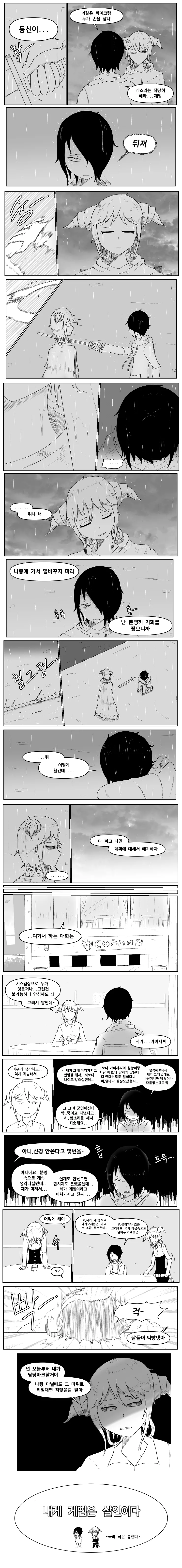 manga_1128708_018.webp
