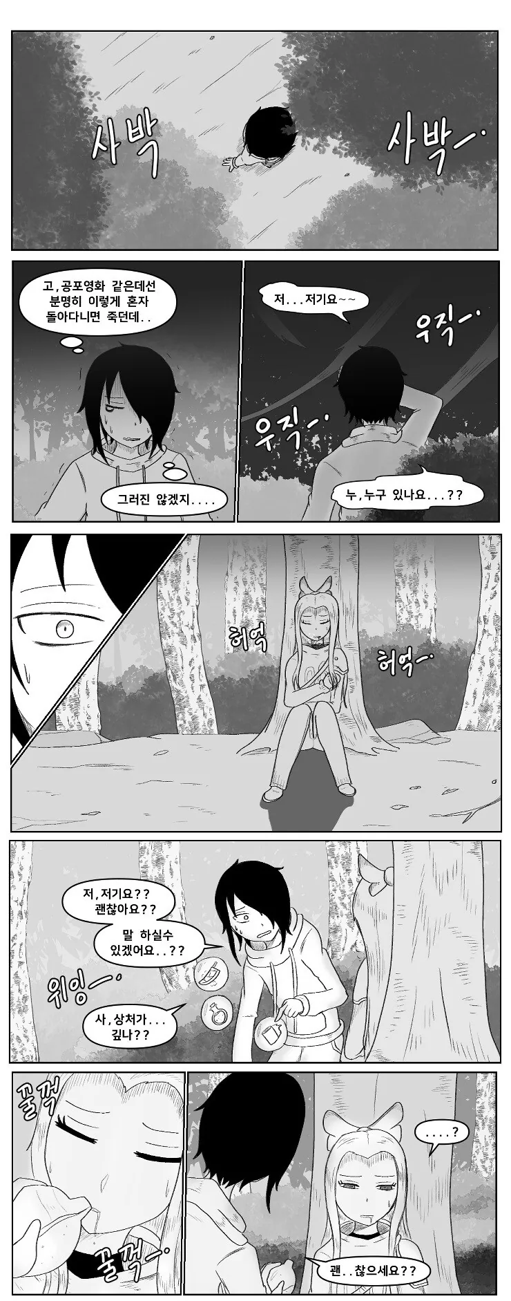 manga_1128708_019.webp
