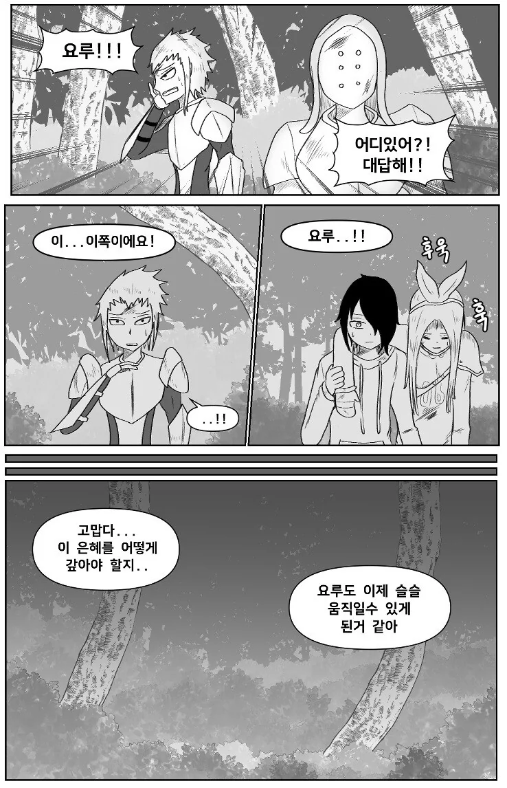 manga_1128708_020.webp