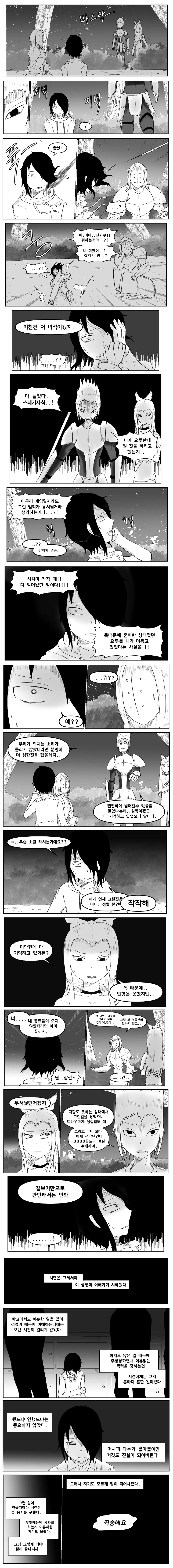 manga_1128708_022.webp